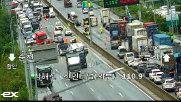 남해고속도로 함안군 산인분기점 인근서 차량 5대 충돌…7명 부상