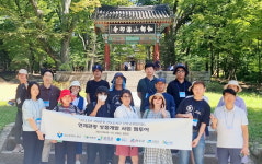 경남 합천군, 경북 고령군 연계 관광상품 개발 팸투어 행사