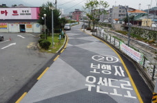 [창녕군 소식] 술정지구 보행자 우선도로 지정-화인베스틸 경로당 후원