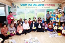 화순군, 우리 마을 문화주치의 ‘전국 최초’ 실시