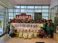 [거창군 소식] 거창읍새마을부녀회 쌀 나눔-고제면 산양마을 원예치료 교실