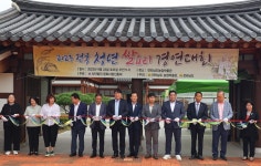 전라남도농업박물관, 개관 30주년 맞이 미래형 박물관 목표로 성장