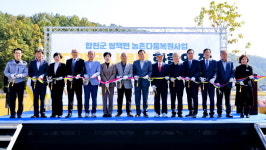 합천군, 쌍책면 다라국 고담길 복원…사업추진위, 주민소통 행사 열어