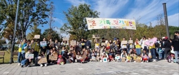 진주시 공유형 어린이집’ 캠페인 행사 활발…충무공동자람공동체, 환경챌린지