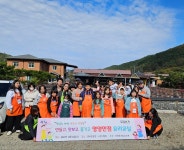 [산청군 소식] 드림스타트 요리교실 & 시니어클럽 문화체험 호응