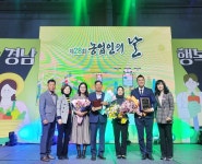 박재민 함안농부협동조합 이사장, 경남도 자랑스런 농어업인상 수상