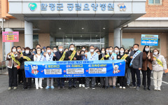 함평군, 안전한 병문안 조성 위한 문화 개선 홍보 캠페인 펼쳐