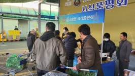 고흥군, 제주 하나로마트서 고흥쌀 시식 품평회 호응