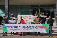 서부경남 환경시민단체 지리산 덕산댐 추진은 생태계 파괴-남명 정신 훼손