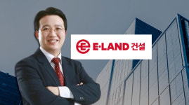 이랜드건설의 이상한 지분 변화