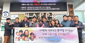 [합천군 소식] 대병면 다둥이 출산 이벤트-학교밖청소년센터 수학여행 지원