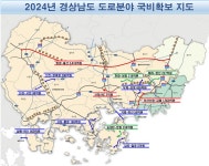 경남도, 도로사업 국비 6936억 확보…내년말 함양울산고속道 창녕~밀양구간 개통