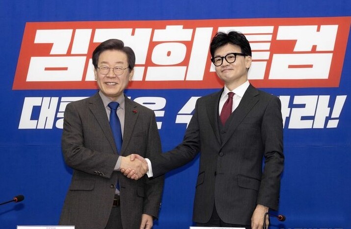 한동훈-이재명 대표, 민생 공약 협의 기구 설립 합의 모두 발언에서 중요성 강조