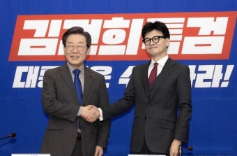 한동훈-이재명 대표, 민생 공약 협의 기구 설립 합의 모두 발언에서 중요성 강조