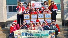 [사천시 소식] 온정의 손길…박서진 팬클럽 1000만원-항공누리어린이집 성품