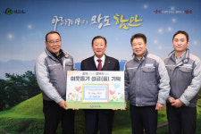 [함안군 소식] 온정의 손길…청호환경 500만원-태림포장공업 쌀 70포 기탁