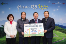 함안군 여항산 금계마을영농조합, 이웃돕기 성금 100만원 기탁
