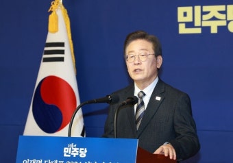 이재명 