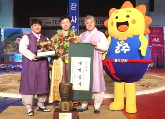 울주군청 이광석, 설날 장사씨름대회 태백급 우승…정종진은 금강급 준우승