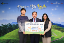 [함안군 소식] 온정의 손길…원자한의원·함안라이온스클럽 200만원씩 기탁