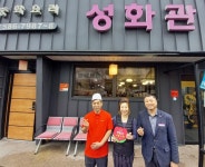 [함안군 소식] 공무원 친절 자가학습 운영-칠원읍 성화관 나눔가게 등록