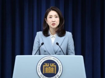 대통령실 