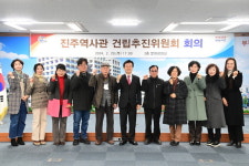진주시, 본성동 청소년수련관 자리에 진주역사관 건립 확정