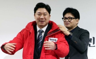 與 위성정당 국민의미래, '진종오' 등 530명 공천 신청
