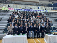 [진주시 소식] 배드민턴협회장기 대회 성료-신안동 경로당 복지서비스 호응