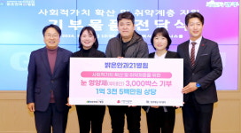[포토] 강기정 광주시장, 밝은안과21 기부물품 전달식 기부 참석
