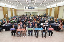 해남군, 지속가능 발전전략 수립 주민참여단 발대식 개최