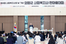 [의령군 소식] 사회복지사 한마음대회 개최-자굴산휴양림 숲해설 강좌 운영