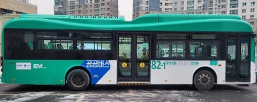 의정부 시내버스 1-5·1-9·10-1번 준공영제로 전환