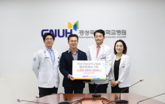 한정열 서울마취통증의학과의원 원장, 경상대병원에 3천만원 기부