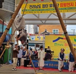 전남도, 전통시장 돌며 장터 유랑단 풍물 순회공연 벌인다