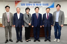 조규일 진주시장, 시설관리공단 정상섭 초대 이사장에 임명장