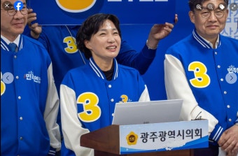 더불어민주연합 서미화 