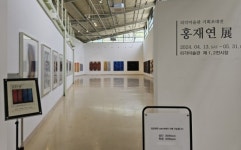 동양사상 수용한 예술적 성취홍재연 초대전