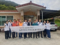 [거창군 소식] 경로당 이동복지관 운영-가북면 봄맞이 대청결운동