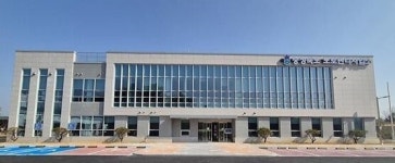 충북도 도로관리사업소 내수 신청사 개청
