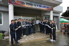 밀양소방서, 상남면 동산마을서 화재 없는 안전마을 현판식