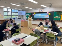 대구교육청, 학부모 초청 찾아가는 소통맘 프로그램 운영