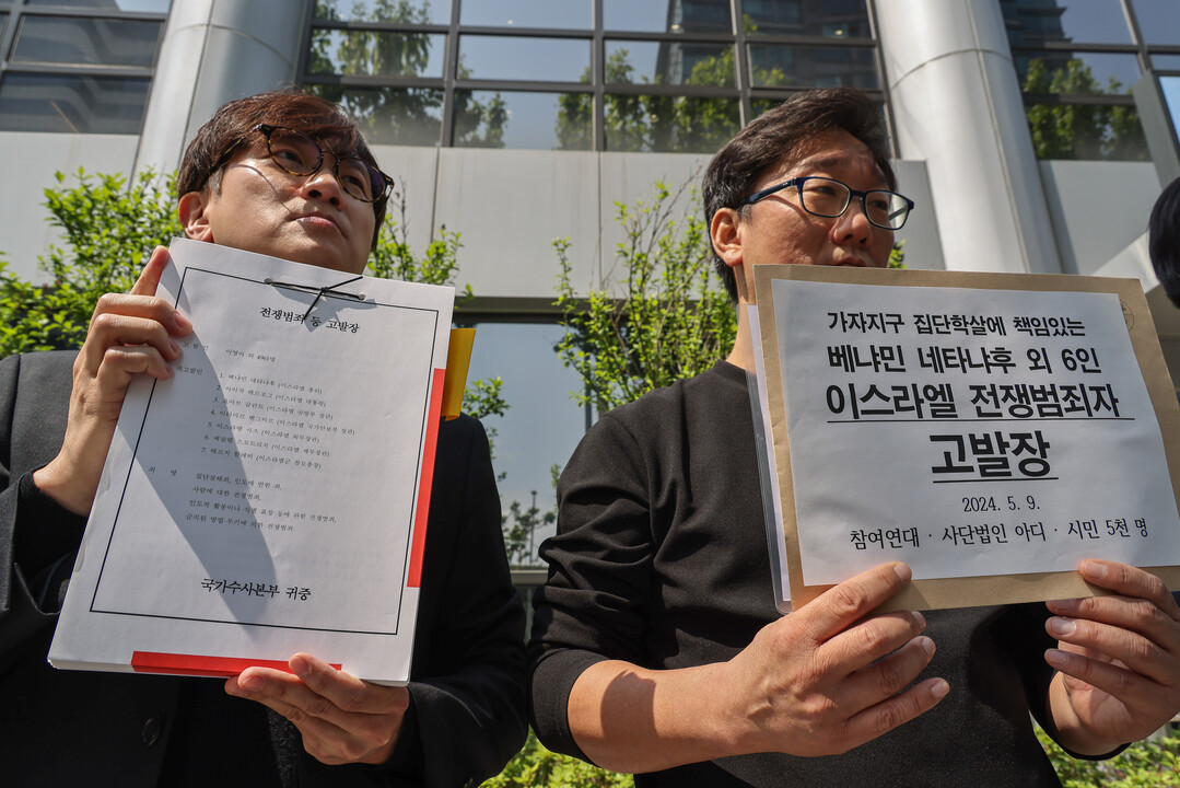 가자지구, 이스라엘의 팔레스타인인들을 집단 학살하는 것 주장…인권단체들 비판, 국제사회서 높은 우려와 비판
