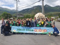 [거창군 소식] 공중화장실 도로명주소 부여-위천면 강남마을 꽃동산 조성
