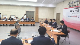 양산시, 국회의원·시도의원 초청 시정 간담회 개최
