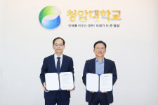광양경제청·청암대, 광양만권 산학협력체계 구축 맞손