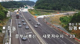 중부내륙고속도로 창녕 영산IC 인근서 차량 연쇄추돌사고 정체 극심