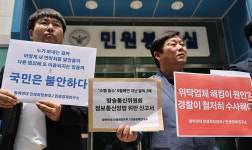 참여연대, 쏟아지는 '스팸홍수'  경찰에 수사의뢰