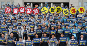 양대노총 공대위, 공공기관 공공성 강화를 위한 주요 입법 촉구