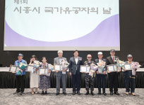 당신은 시흥시의 별...제1회 시흥시 국가유공자의 날 기념식